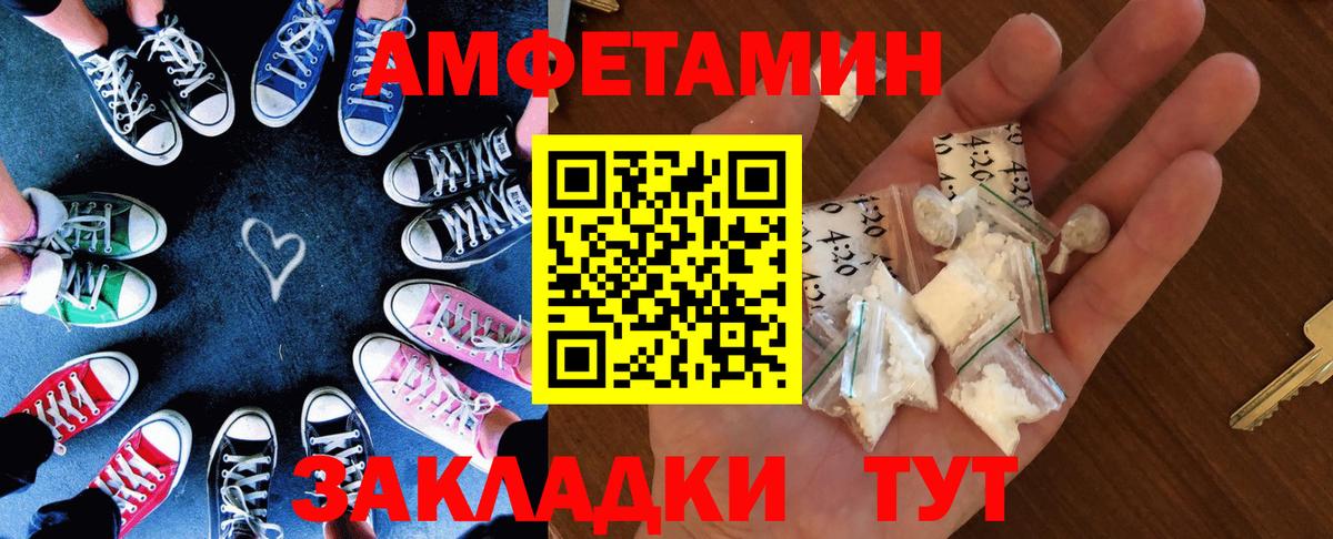 Зеленогорск  АМФ  АМФ  Вход с VPN  АМФ VHQ 