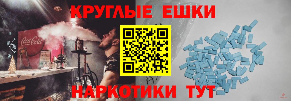 ЭКСТАЗИ 300 mg  Вход с VPN  блэк спрут ссылки  Зеленогорск  Ecstasy Дубай 