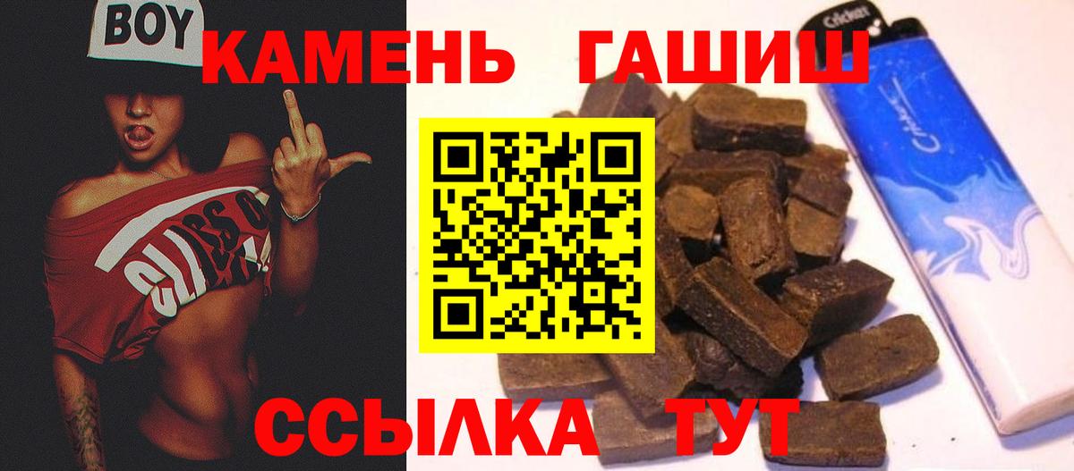 Зеленогорск  Гашиш  Вход с VPN  ГАШ индика сатива 