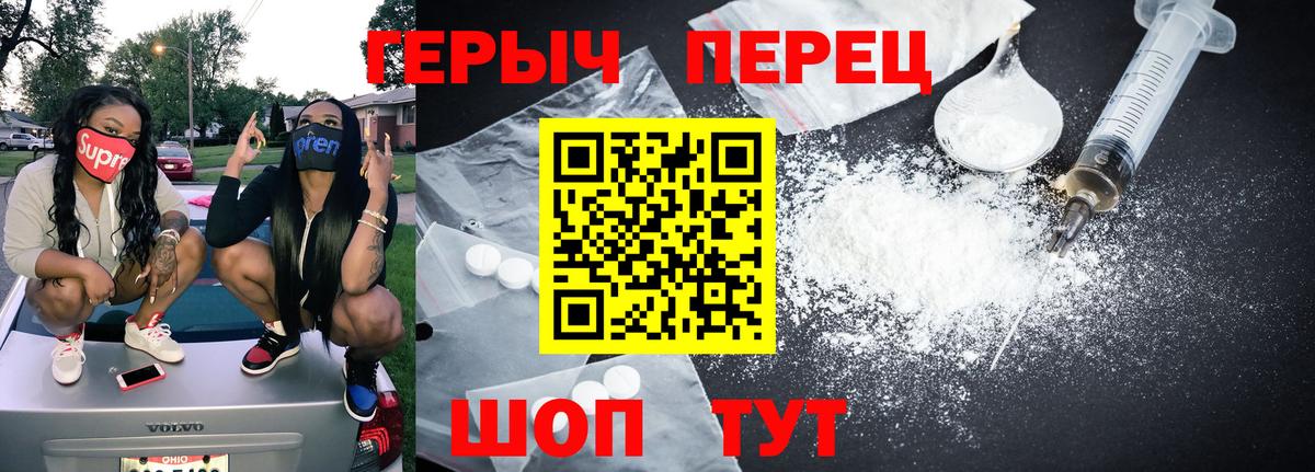 Зеленогорск  ГЕРОИН Афган  Вход с VPN 