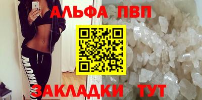 spice Ликино-Дулёво