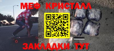 скорость mdpv Ливны
