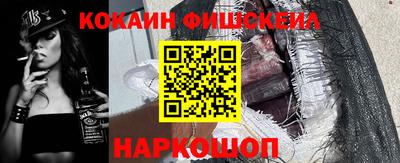 скорость mdpv Ливны