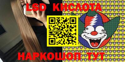 Альфа ПВП Лесосибирск