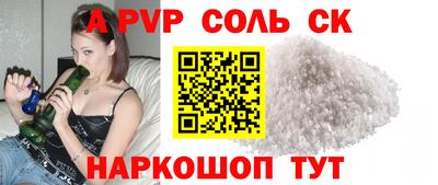 скорость mdpv Ливны