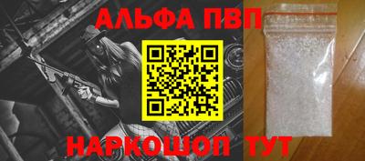 скорость mdpv Ливны