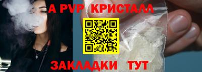 spice Ликино-Дулёво