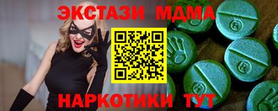 скорость mdpv Ливны