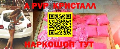 экстази Мариинск
