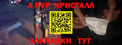 экстази Мариинск