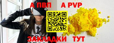 скорость mdpv Ливны