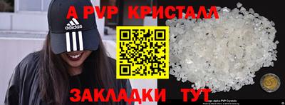 mdma Малгобек