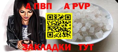 spice Ликино-Дулёво