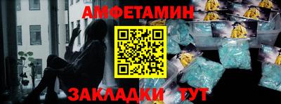 mdma Малгобек