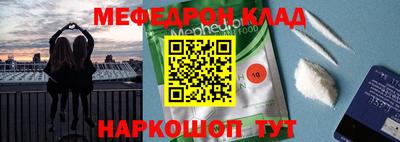 скорость mdpv Ливны