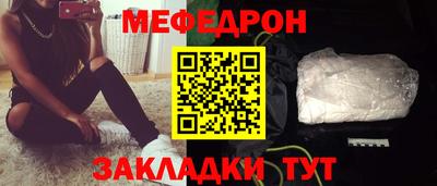 скорость mdpv Ливны