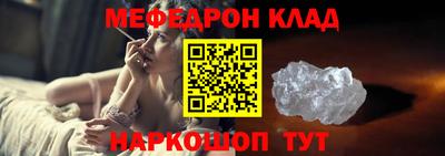 скорость mdpv Ливны