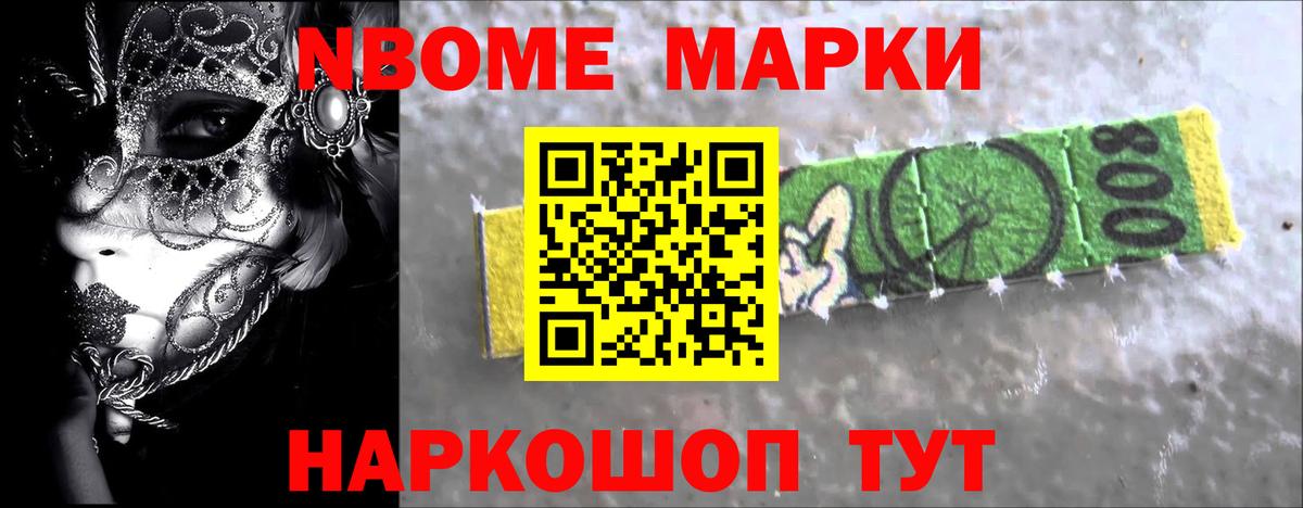 Лсд 25 экстази кислота Зеленогорск