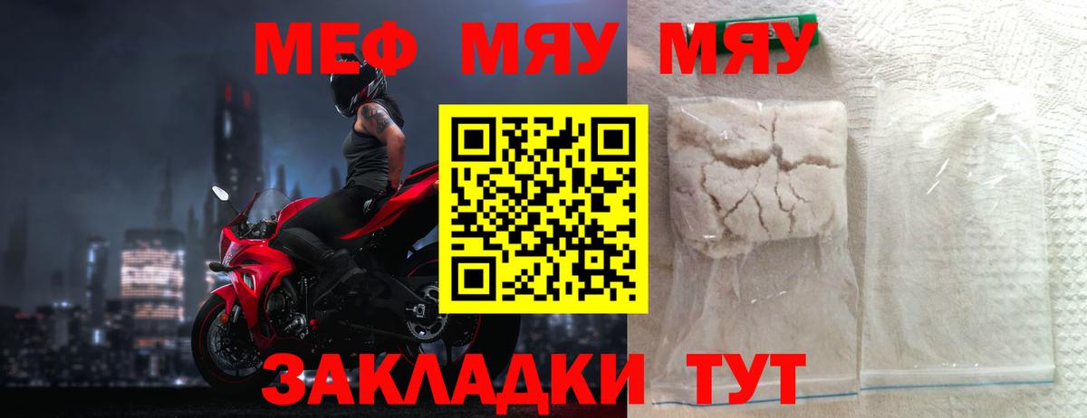 МЕФ Зеленогорск