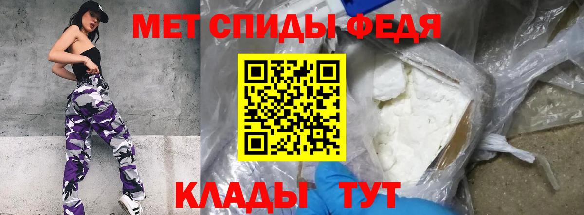 Метамфетамин Декстрометамфетамин 99.9% Зеленогорск