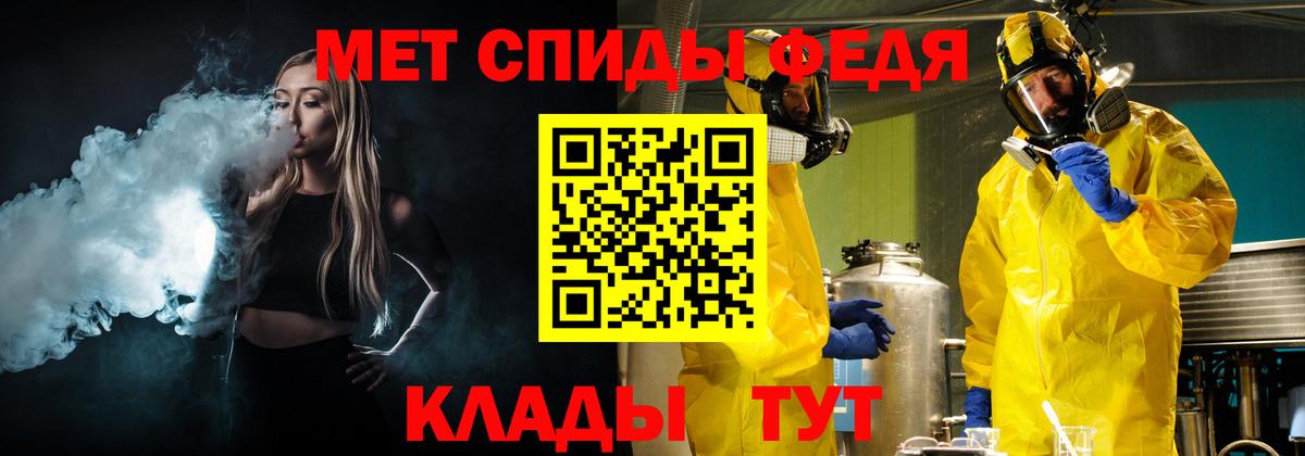 Зеленогорск  Метамфетамин Декстрометамфетамин 99.9%  Вход с VPN 
