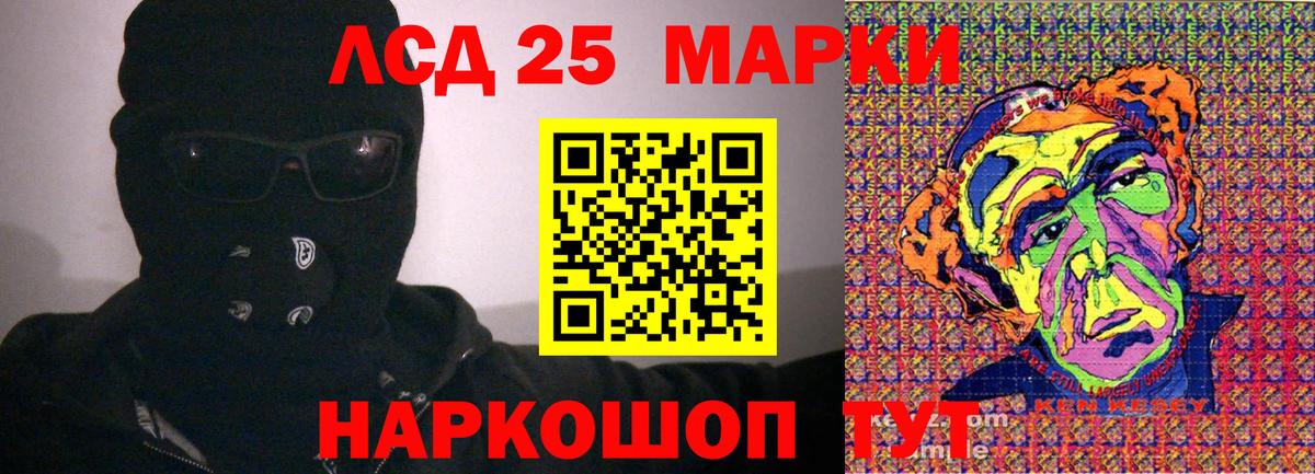 Наркотические марки 1,8мг  Вход с VPN  Зеленогорск 
