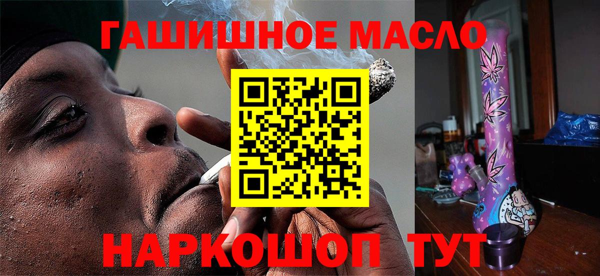 Дистиллят ТГК вейп  ТГК вейп  Зеленогорск  наркошоп  Вход с VPN 