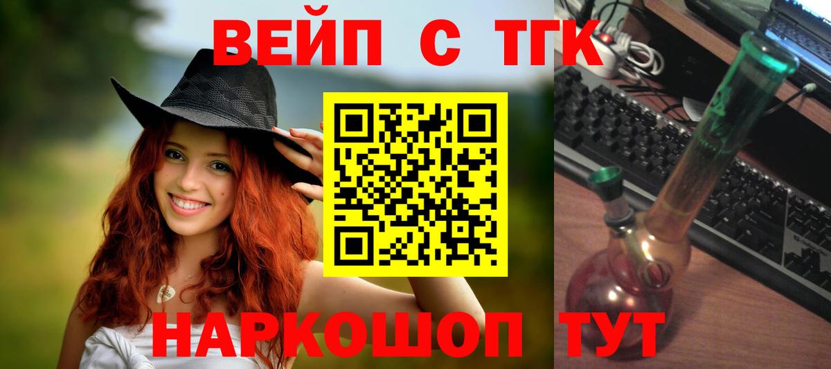 ТГК Wax Зеленогорск