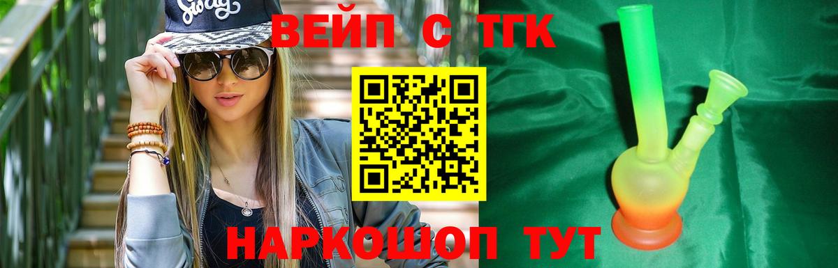 КОКАИН  Меф  Зеленогорск  Вход с VPN  Канабис  NBOMe  Меф   Гашиш  Конопля 