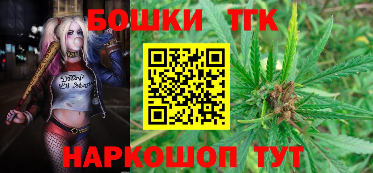 Конопля Amnesia  Конопля сатива  МАРИХУАНА индика  Вход с VPN  Зеленогорск 